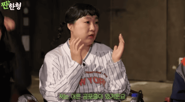 유튜브 '짠한형 신동엽'