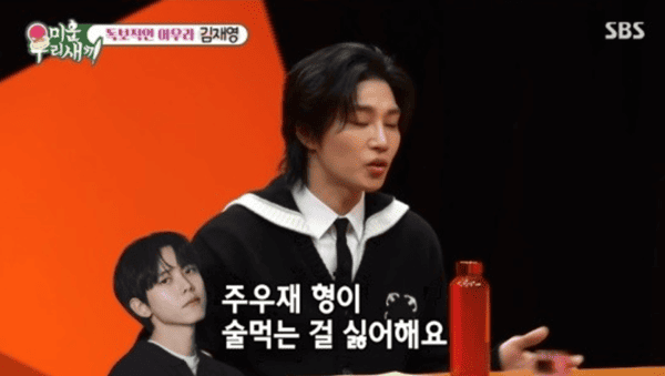 SBS '미운 우리 새끼'