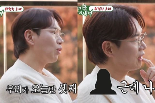 SBS '미운 우리 새끼'