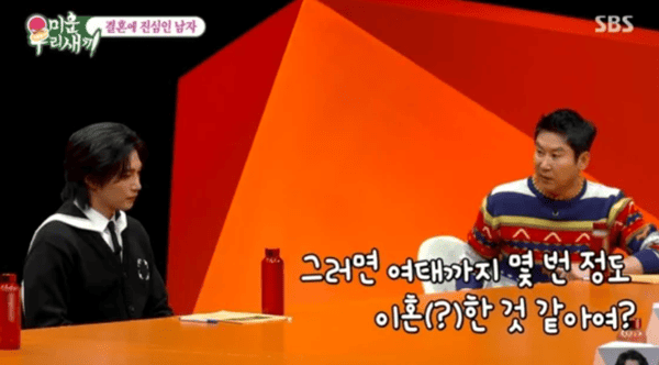 SBS '미운 우리 새끼'