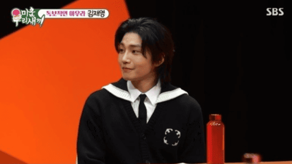 SBS '미운 우리 새끼'