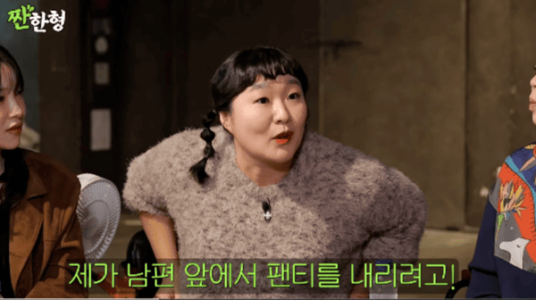 유튜브 '짠한형 신동엽'