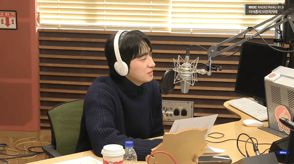 MBC FM4U '이석훈의 브런치카페'