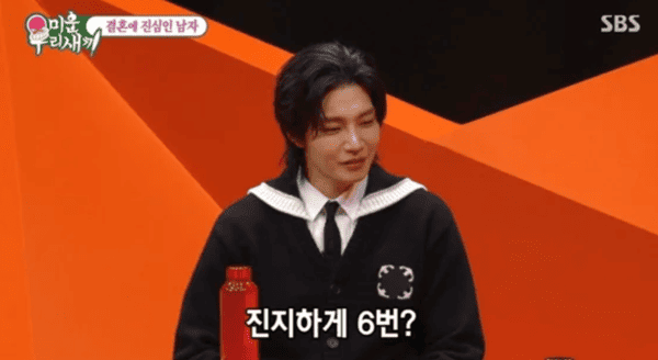 SBS '미운 우리 새끼'