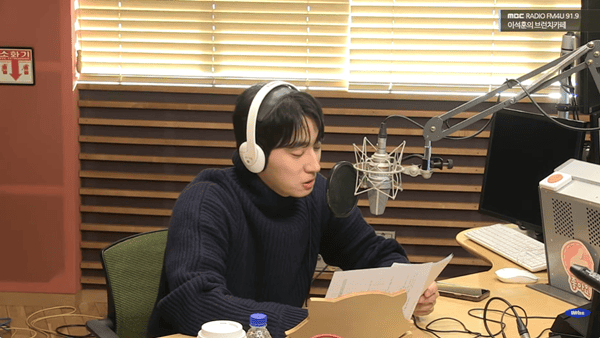 MBC FM4U '이석훈의 브런치카페'