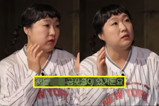 유튜브 '짠한형 신동엽'