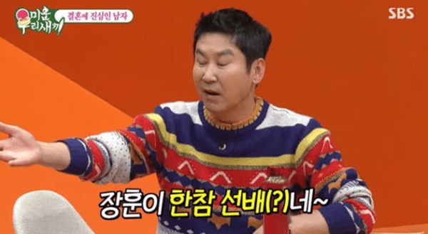 SBS '미운 우리 새끼'