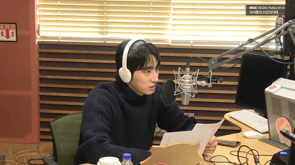 MBC FM4U '이석훈의 브런치카페'