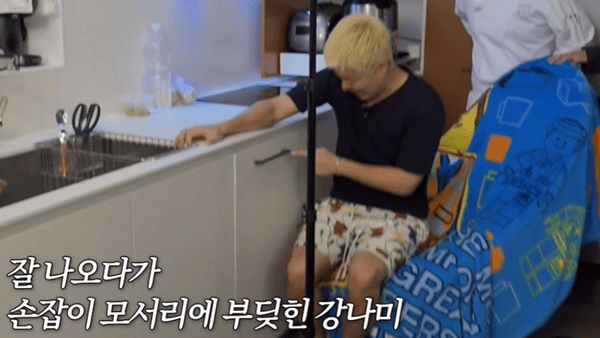 유튜브 '동네친구 강나미'