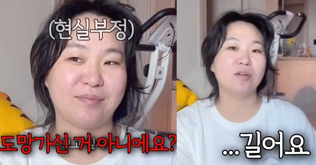 유튜브 '정주리'