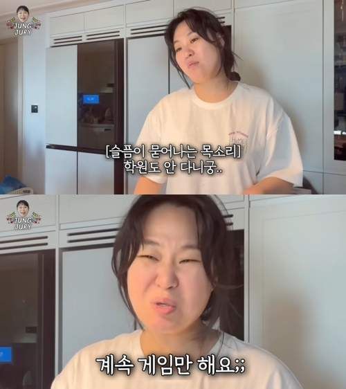 유튜브 '정주리'