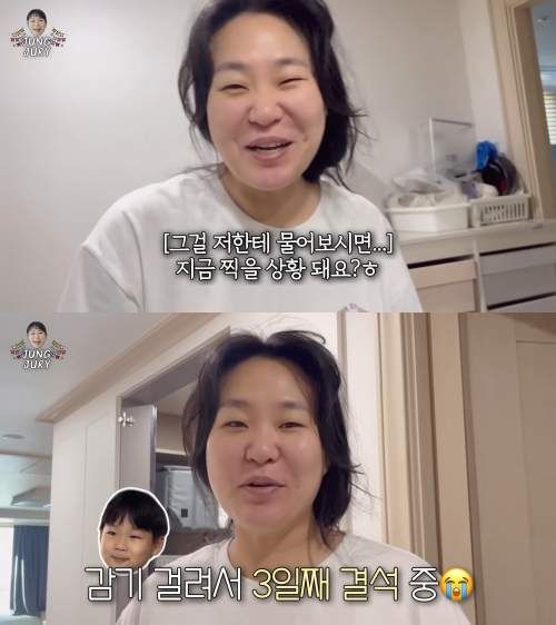 유튜브 '정주리'