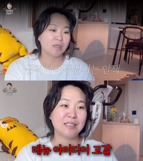 유튜브 '정주리'