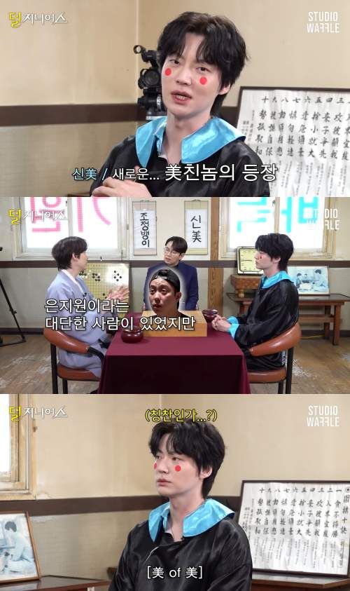 유튜브 '스튜디오 와플'