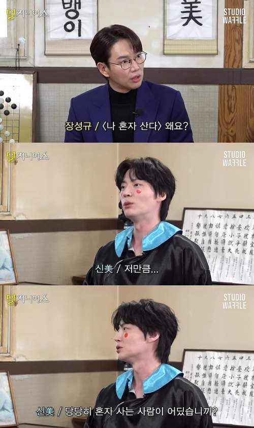 유튜브 '스튜디오 와플'