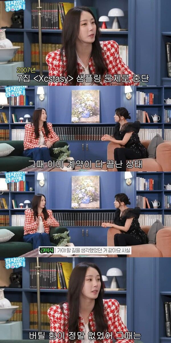 사진 = 유튜브 채널 ‘밉지않은 관종언니’