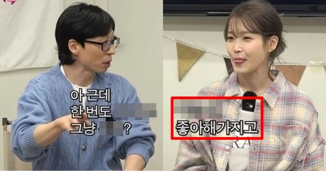 유튜브 '핑계고'