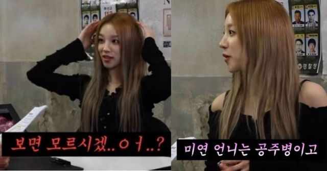 출처:유튜브 채널 '노빠꾸 탁재훈'