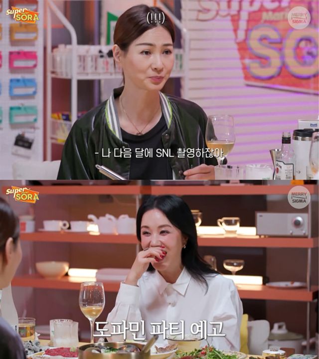 사진 =&nbsp;유튜브 채널 '슈퍼마켙 소라'