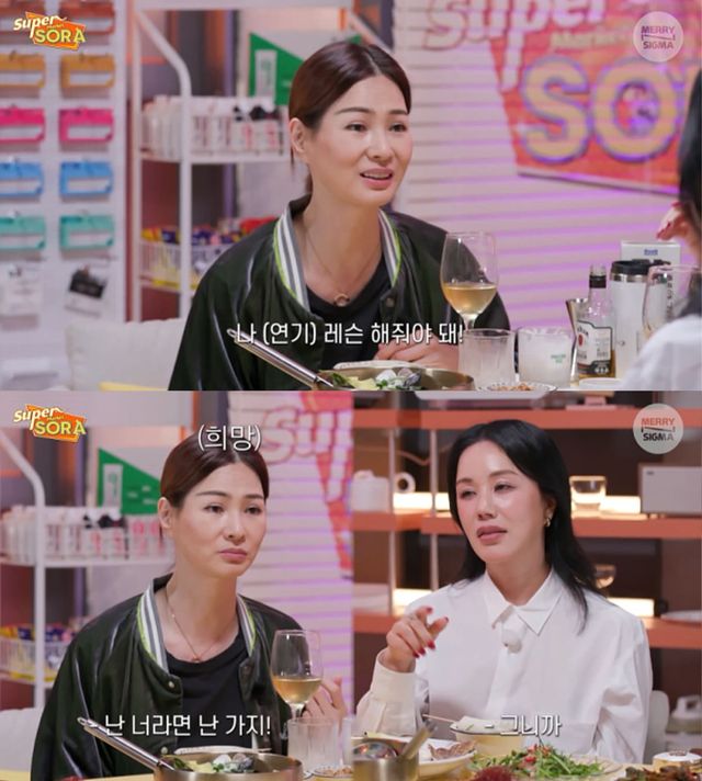 사진 =&nbsp;유튜브 채널 '슈퍼마켙 소라'