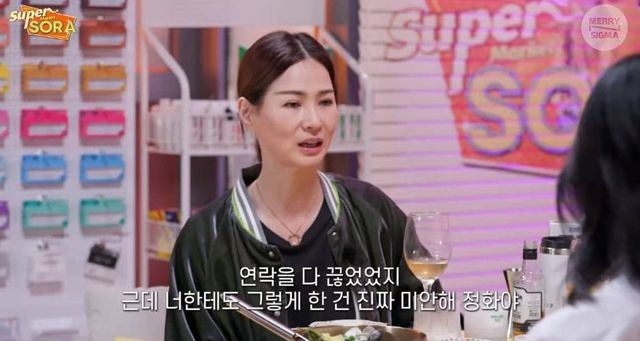 사진 =&nbsp;유튜브 채널 '슈퍼마켙 소라'