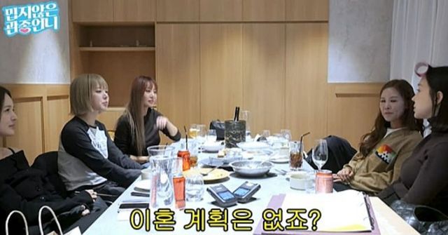 사진= 유튜브 채널 '밉지 않은 관종언니'