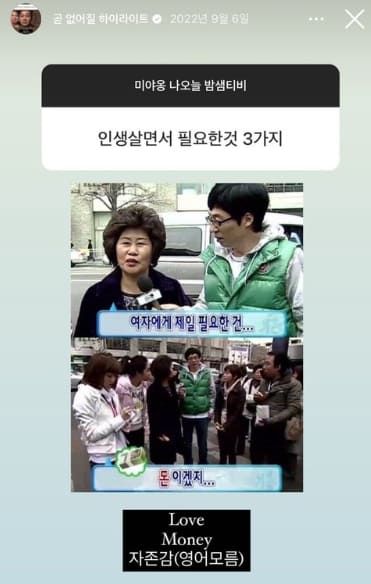 한아름송이 인스타그램