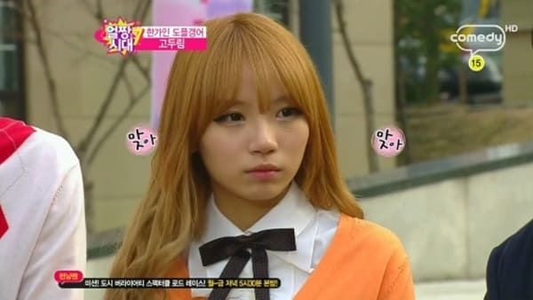 코미디TV '얼짱시대7'