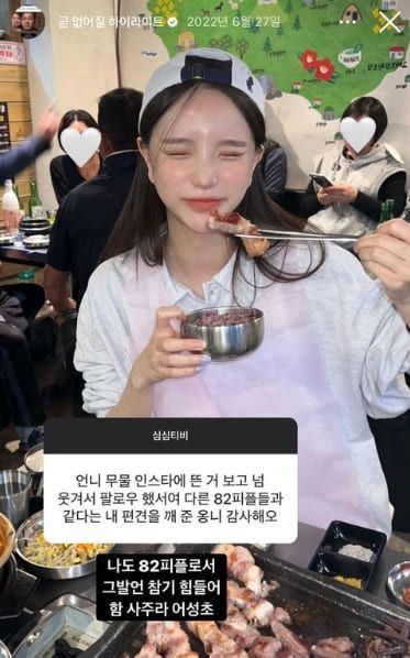 한아름송이 인스타그램