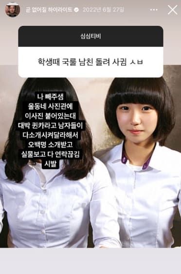 한아름송이 인스타그램