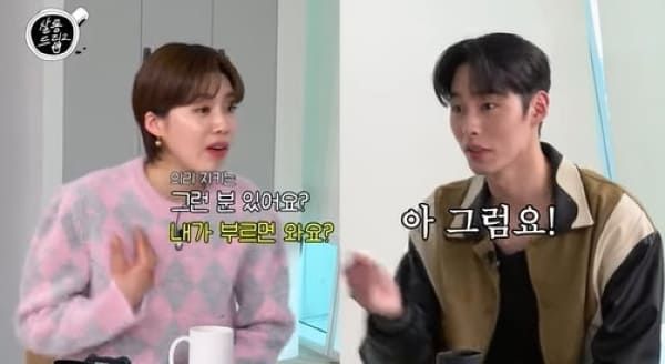 유튜브 '살롱드립2'