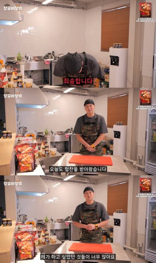 유튜브 '장금이장우'