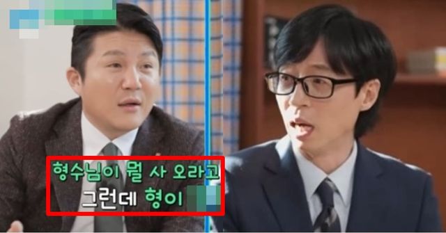 tvN '유 퀴즈 온 더 블럭'