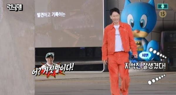 SBS '런닝맨'