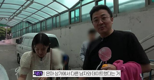 사진=유튜브 채널 '밉지 않은 관종 언니'