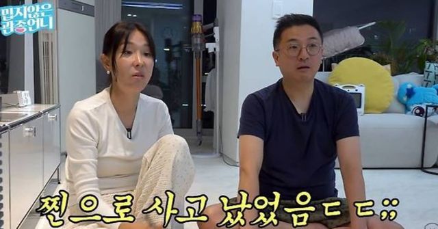 사진=유튜브 채널 '밉지 않은 관종 언니'