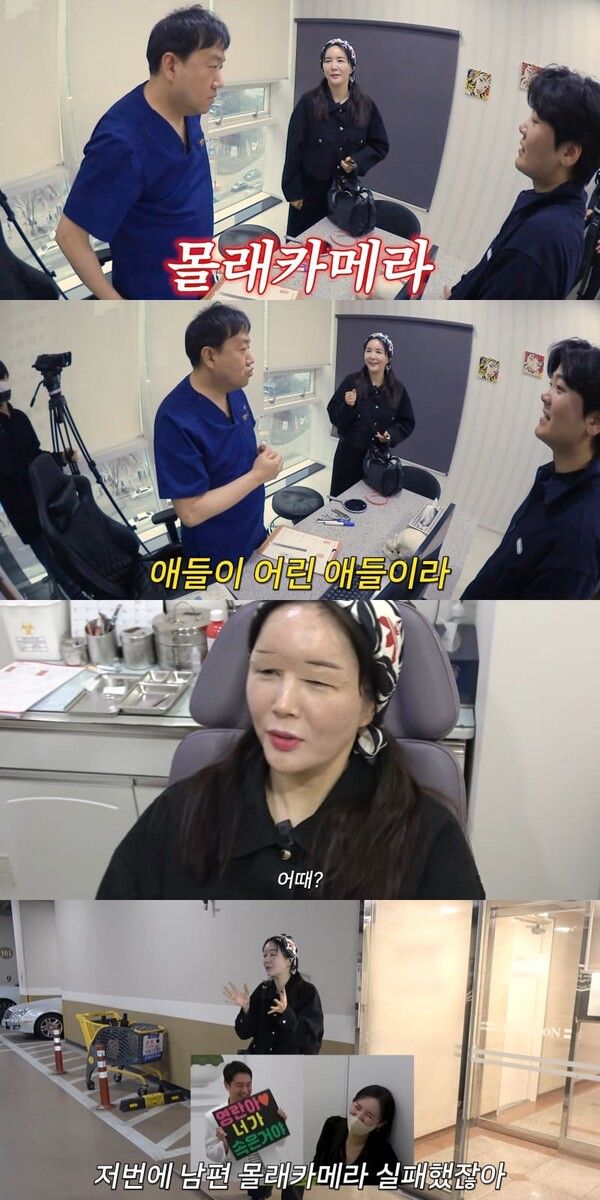 사진 = 유튜브 채널 'A급 장영란'