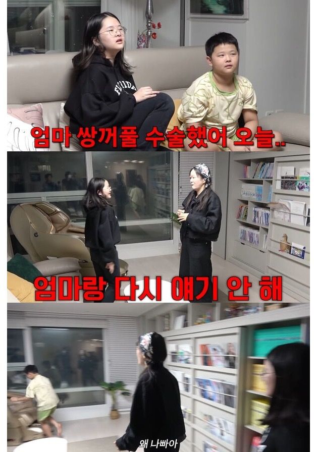 사진 = 유튜브 채널 'A급 장영란'