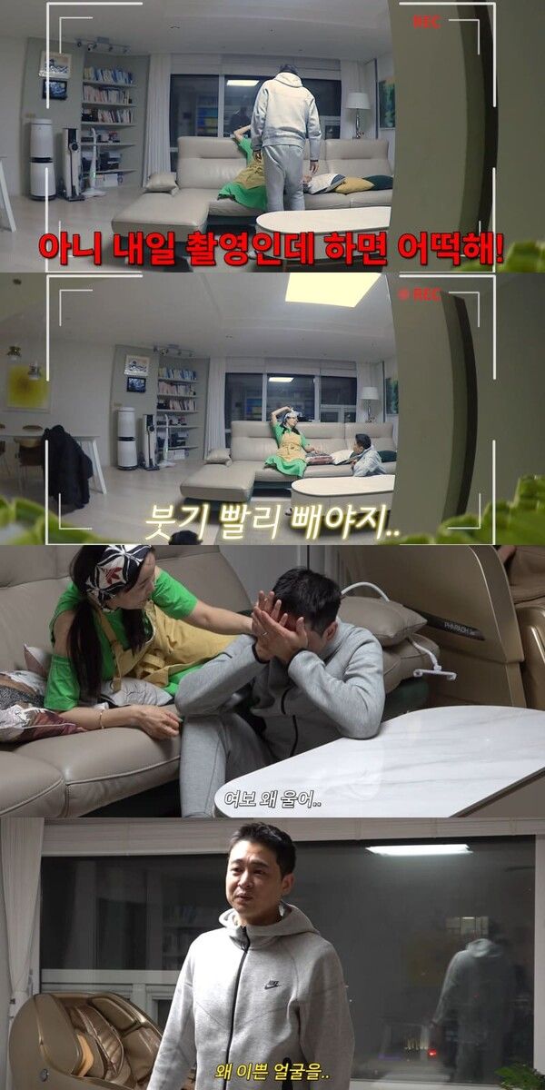 사진 = 유튜브 채널 'A급 장영란'