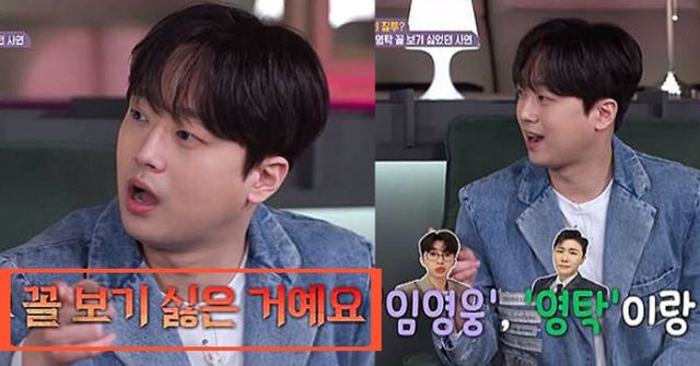 사진= E채널 '사이코멘터리 한 끗 차이'