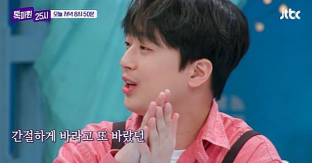 사진= JTBC '톡파원25시'