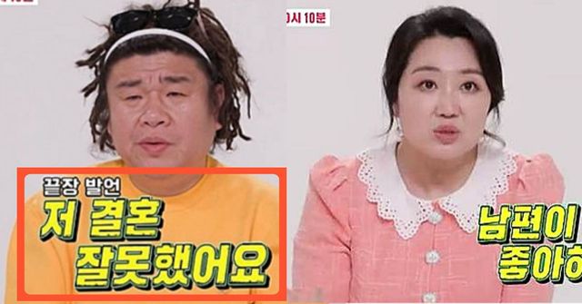 사진=SBS ‘동상이몽 시즌2-너는 내 운명’