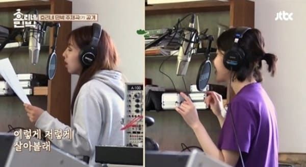 JTBC '효리네 민박'