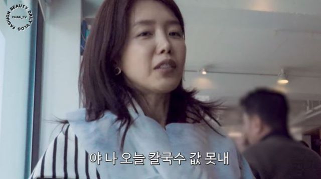 출처:유튜브 채널 '채정안TV'