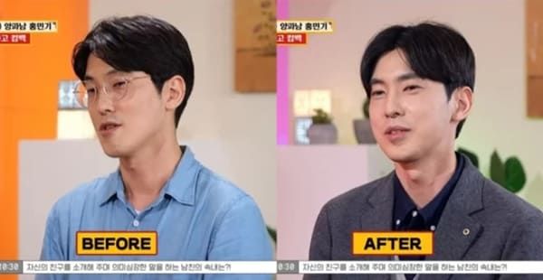 KBS Joy '무엇이든 물어보살'