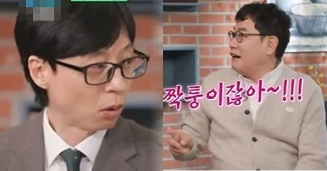 tvN '유 퀴즈 온 더 블럭'