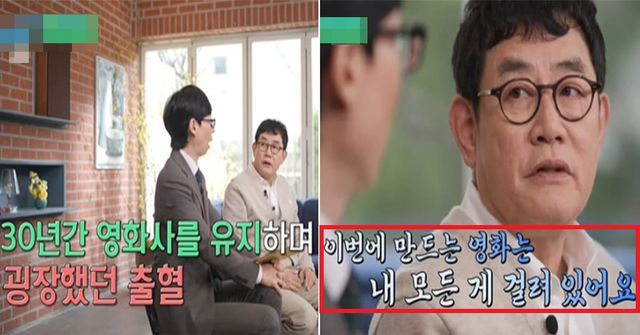 사진 =&nbsp;tvN '유 퀴즈 온 더 블럭'