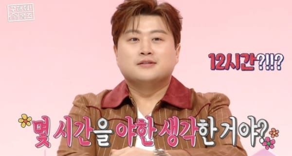 MBC '구해줘! 홈즈'