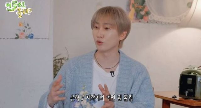 출처:유튜브 채널 '동해물과 백두은혁 Hey, Come here'