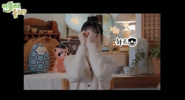 출처:유튜브 채널 '동해물과 백두은혁 Hey, Come here'